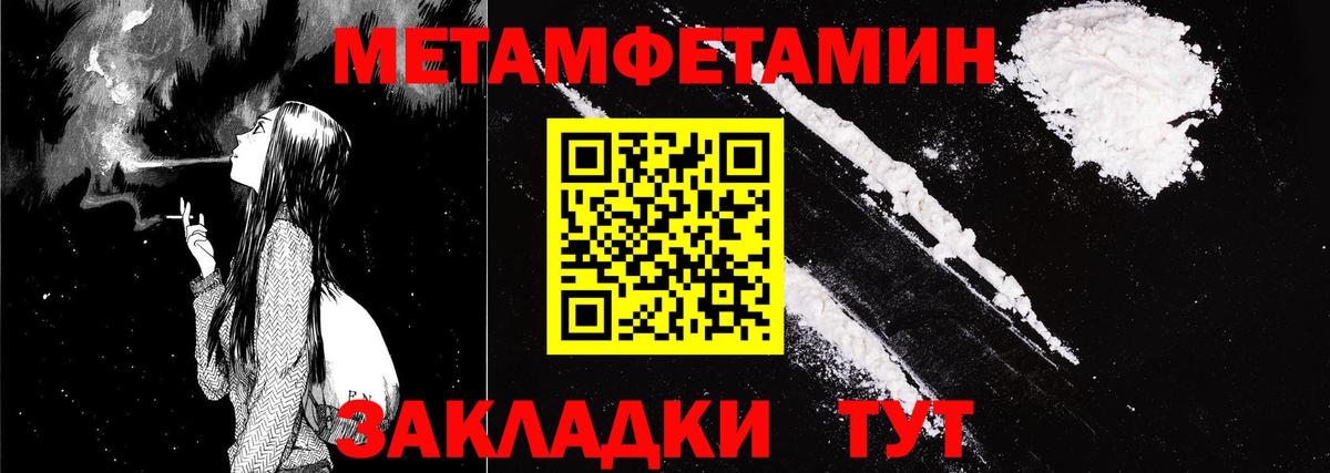 АМФ Розовый Семёнов