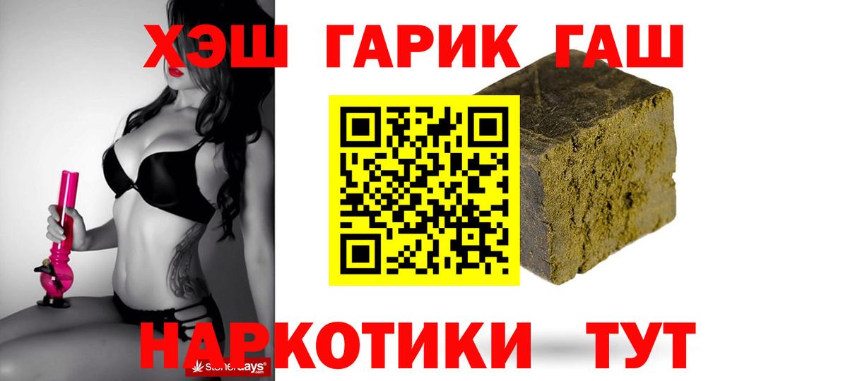 ГАШИШ hashish Семёнов