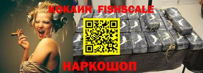 спиды Моздок