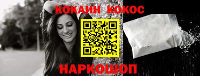 спиды Моздок