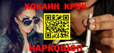 стаф Можайск