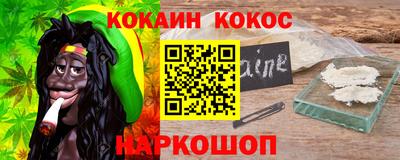 стаф Можайск