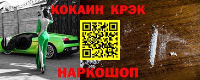 стаф Можайск