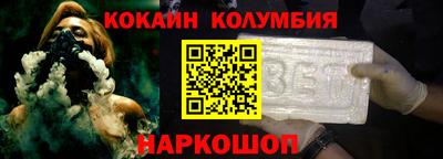 спиды Моздок