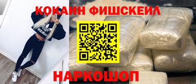 стаф Можайск