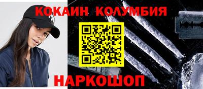 спиды Моздок
