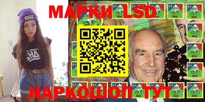 спиды Моздок