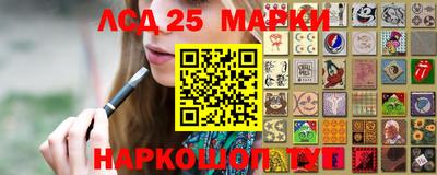 марки nbome Можга