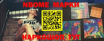 спиды Моздок