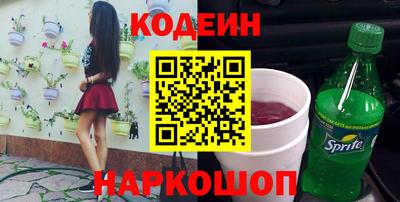 стаф Можайск