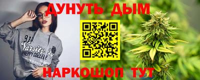 стаф Можайск