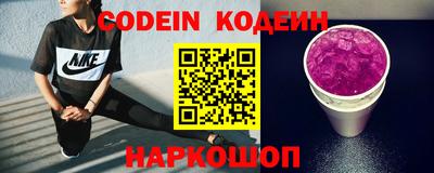 спиды Моздок