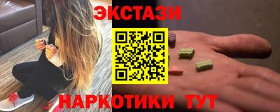 спиды Моздок