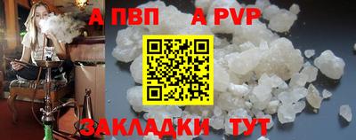 спиды Моздок