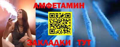 стаф Можайск