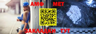 спиды Моздок