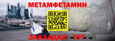 спиды Моздок