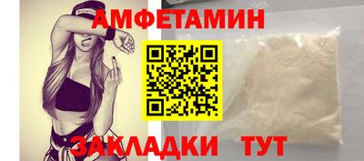 стаф Можайск