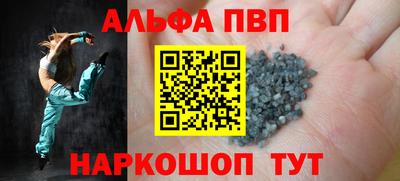 стаф Можайск