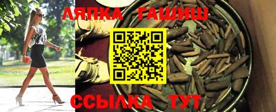 стаф Можайск