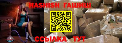 спиды Моздок
