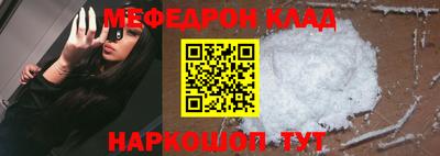 стаф Можайск