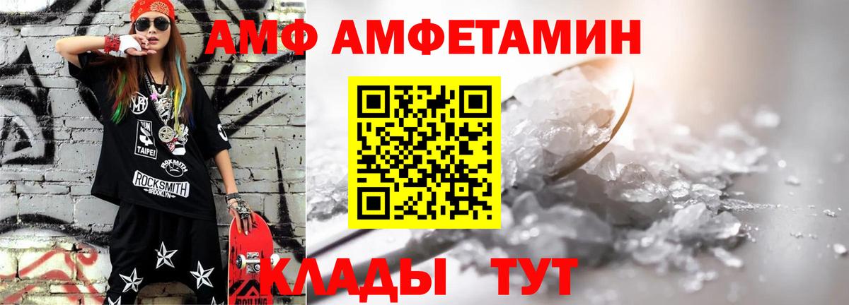 Первитин Декстрометамфетамин 99.9% Семёнов