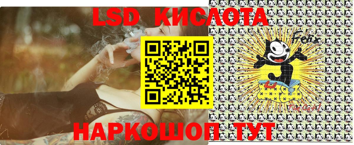 Наркотические марки 1,8мг Семёнов