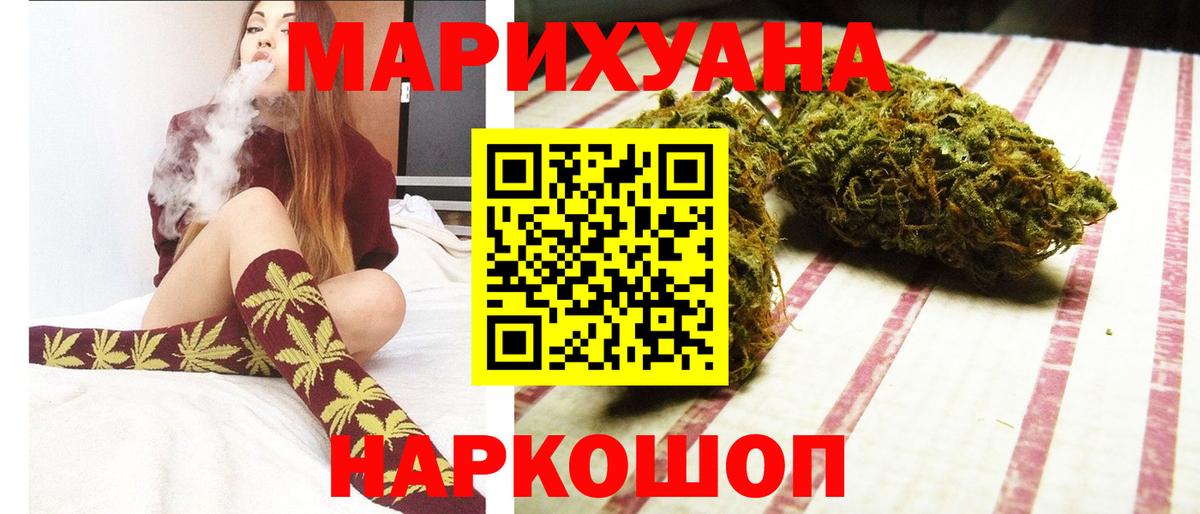 Канабис VHQ  Шишки марихуана Ganja  Семёнов  Вход с VPN  Конопля Ganja 