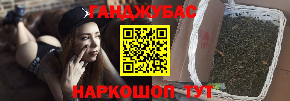 Бошки Шишки тримм Семёнов